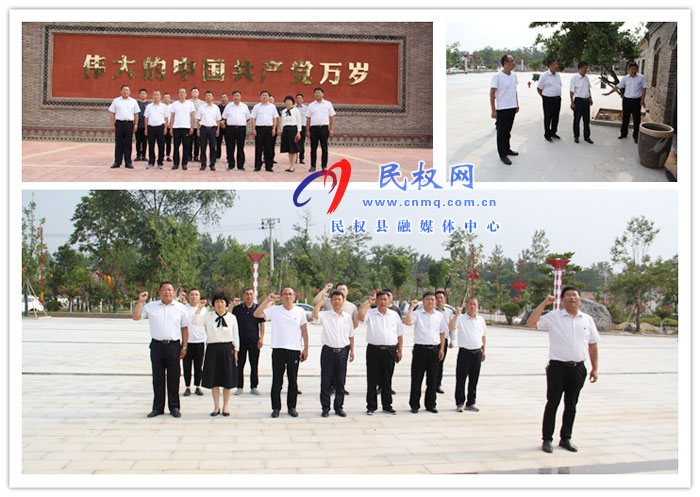 “传承红色基因 追忆红色历程”县农机中心开展“迎七一”党性教育活动 “传承红色基因 追忆红色历程”县农机中心开展“迎七一”党性教育活动