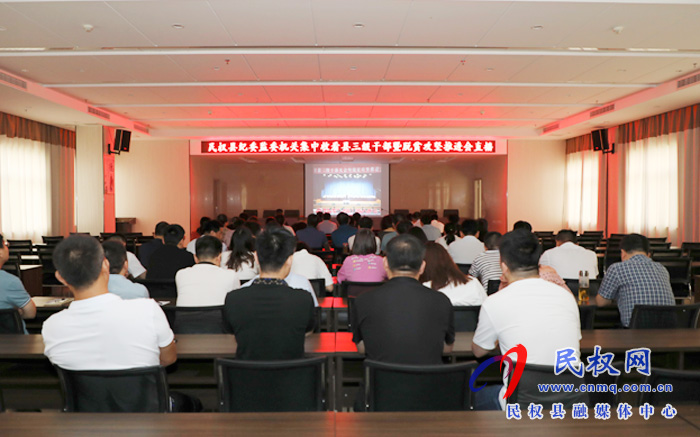 我县各乡镇(街道办)、县直各单位认真贯彻全县三级干部会议暨脱贫攻坚推进会议精神 我县各乡镇(街道办)、县直各单位认真贯彻全县三级干部会议暨脱贫攻坚推进会议精神