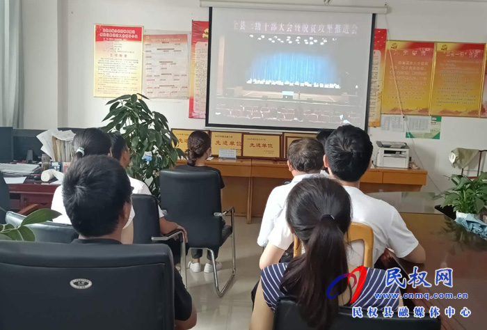 我县各乡镇(街道办)、县直各单位认真贯彻全县三级干部会议暨脱贫攻坚推进会议精神 我县各乡镇(街道办)、县直各单位认真贯彻全县三级干部会议暨脱贫攻坚推进会议精神