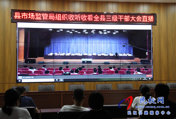 我县各乡镇(街道办)、县直各单位认真贯彻全县三级干部会议暨脱贫攻坚推进会议精神 我县各乡镇(街道办)、县直各单位认真贯彻全县三级干部会议暨脱贫攻坚推进会议精神
