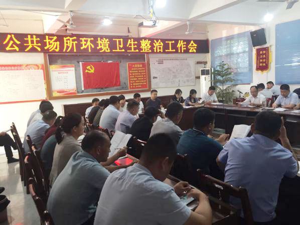 副县长张士彬主持召开全县公共场所环境卫生整治工作会 副县长张士彬主持召开全县公共场所环境卫生整治工作会