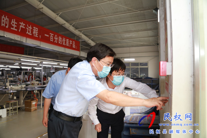 市人大副主任、县委书记姬脉常调研“六保六稳”及安全生产工作 市人大副主任、县委书记姬脉常调研“六保六稳”及安全生产工作