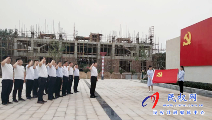民权县政法委开展多种活动庆“七一”主题党日 民权县政法委开展多种活动庆“七一”主题党日