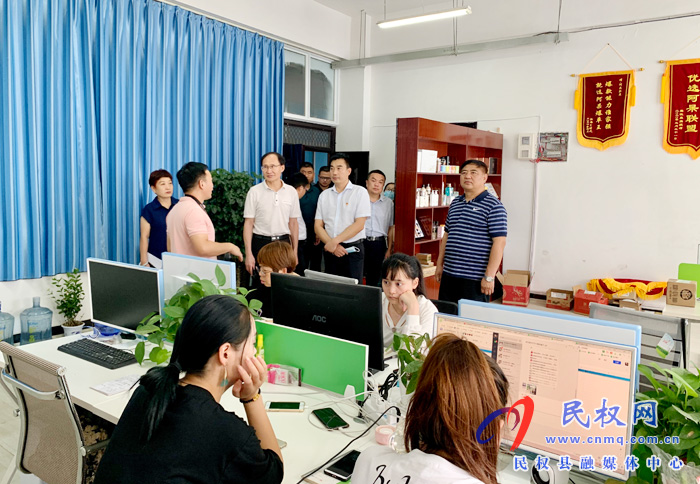 2020年上半年全市服务业“两区”项目建设督导组莅临民权指导工作 2020年上半年全市服务业“两区”项目建设督导组莅临民权指导工作