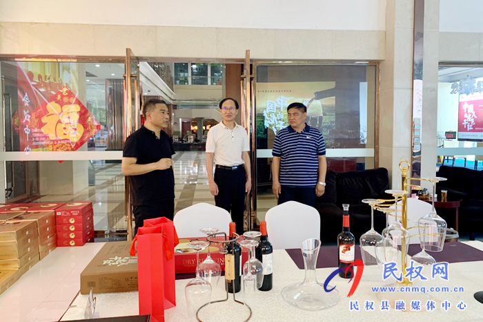 2020年上半年全市服务业“两区”项目建设督导组莅临民权指导工作 2020年上半年全市服务业“两区”项目建设督导组莅临民权指导工作