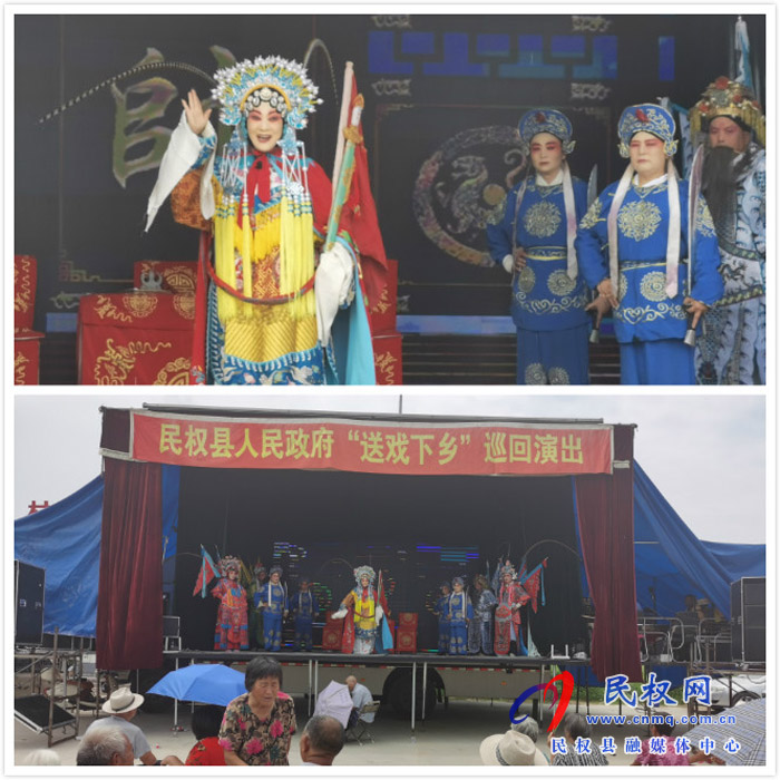 伯党乡:送戏下乡到门口 文化惠民暖人心 伯党乡:送戏下乡到门口 文化惠民暖人心