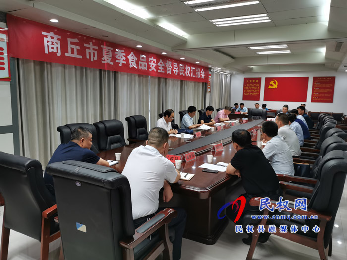 商丘市食品安全督导检查工作组来民检查 商丘市食品安全督导检查工作组来民检查