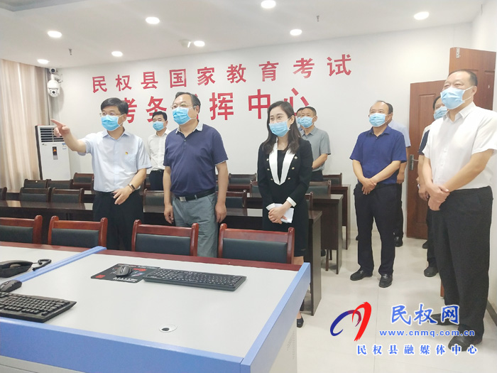 市委常委、常务副市长吴祖明到我县查看高考准备工作开展情况 市委常委、常务副市长吴祖明到我县查看高考准备工作开展情况