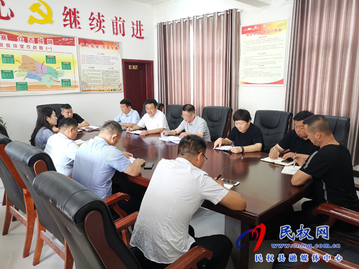 县人大常委会副主任李勇到王庄寨镇召开脱贫攻坚工作例会 县人大常委会副主任李勇到王庄寨镇召开脱贫攻坚工作例会