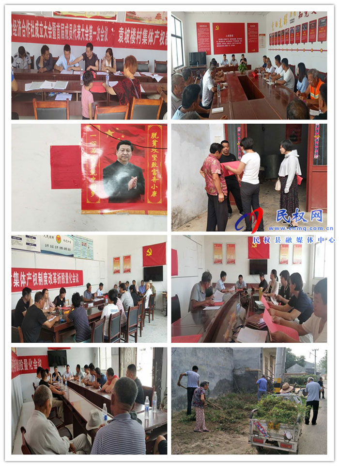 南华办事处脱贫攻坚战行动迅速 南华办事处脱贫攻坚战行动迅速