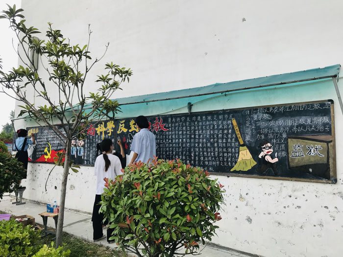 人文艺术系开展“扫黑除恶暨反邪教”校园期刊创作 人文艺术系开展“扫黑除恶暨反邪教”校园期刊创作