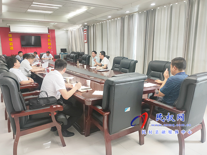 我县召开“养育未来”公益项目协调会 我县召开“养育未来”公益项目协调会