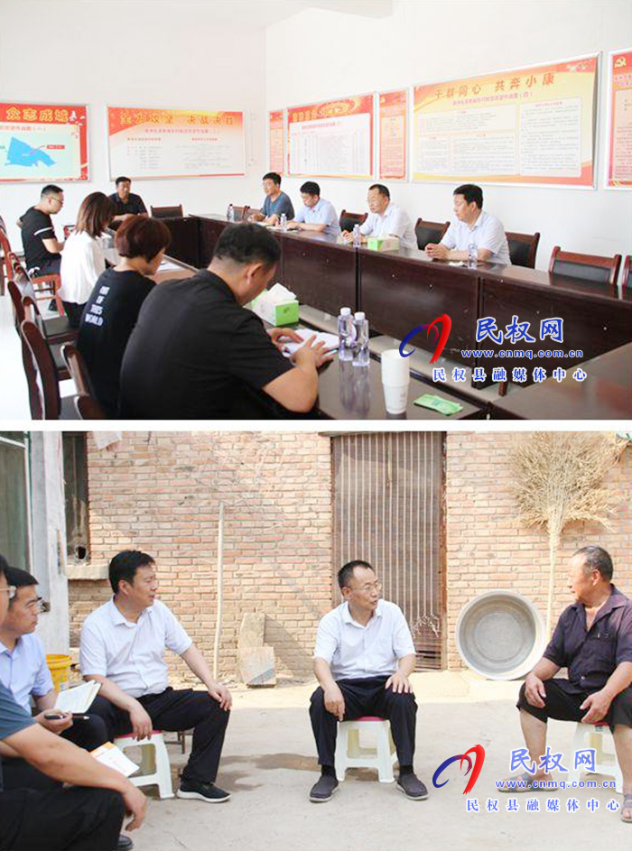 县政协主席周明河到绿洲办督导脱贫攻坚工作 县政协主席周明河到绿洲办督导脱贫攻坚工作