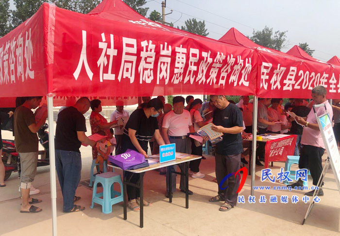民权县2020年全县“民营企业招聘月”首场活动拉开序幕 民权县2020年全县“民营企业招聘月”首场活动拉开序幕
