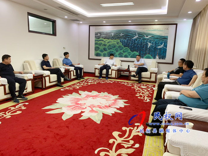我县与中房交建集团洽谈对接会召开 我县与中房交建集团洽谈对接会召开