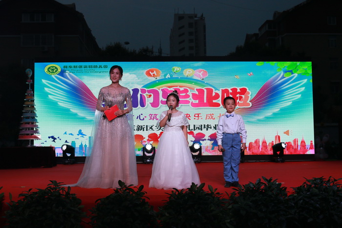 满满的仪式感!民权东区实验幼儿园迎来毕业季 满满的仪式感!民权东区实验幼儿园迎来毕业季