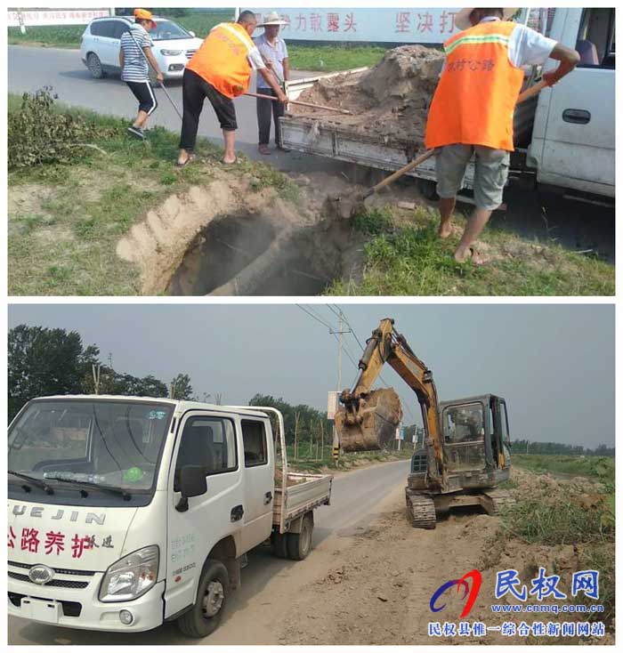 民权县交通运输局未雨绸缪抓好汛期保通 民权县交通运输局未雨绸缪抓好汛期保通