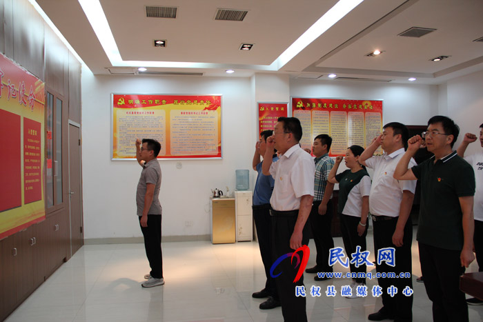 民权高新区开展“党课开讲啦”主题党日活动 民权高新区开展“党课开讲啦”主题党日活动