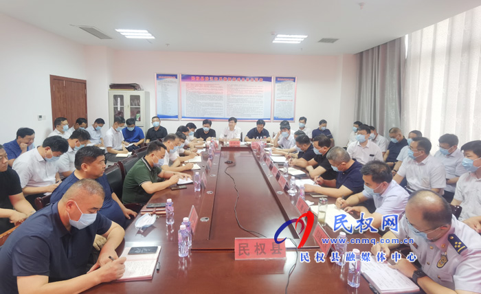 我县组织收听收看全省防汛抗洪救灾工作专题视频会议 我县组织收听收看全省防汛抗洪救灾工作专题视频会议