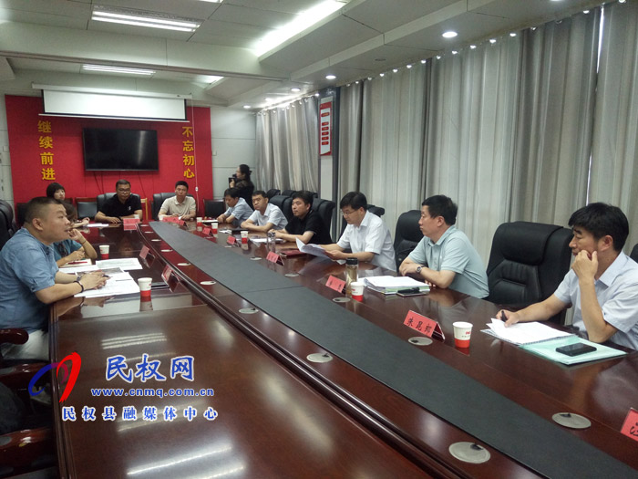 民权县铁路专用线规划设计方案座谈会召开 民权县铁路专用线规划设计方案座谈会召开