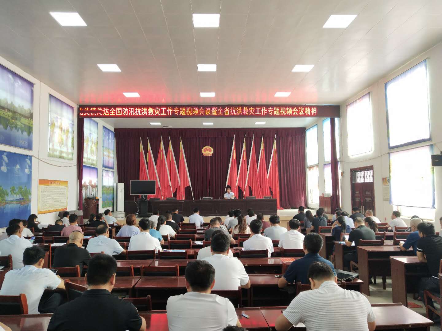 北关镇传达全省抗洪救灾工作专题视频会议精神 北关镇传达全省抗洪救灾工作专题视频会议精神