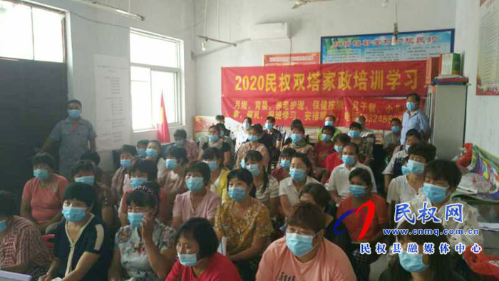 双塔镇积极组织就业劳动力参加家政服务培训班 双塔镇积极组织就业劳动力参加家政服务培训班