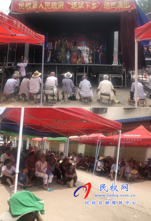 林七乡:送戏下乡 文化惠民 林七乡:送戏下乡 文化惠民