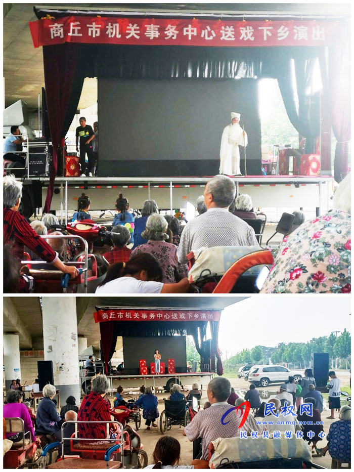 龙塘镇:送戏下乡进乡村 文化惠农暖人心 龙塘镇:送戏下乡进乡村 文化惠农暖人心