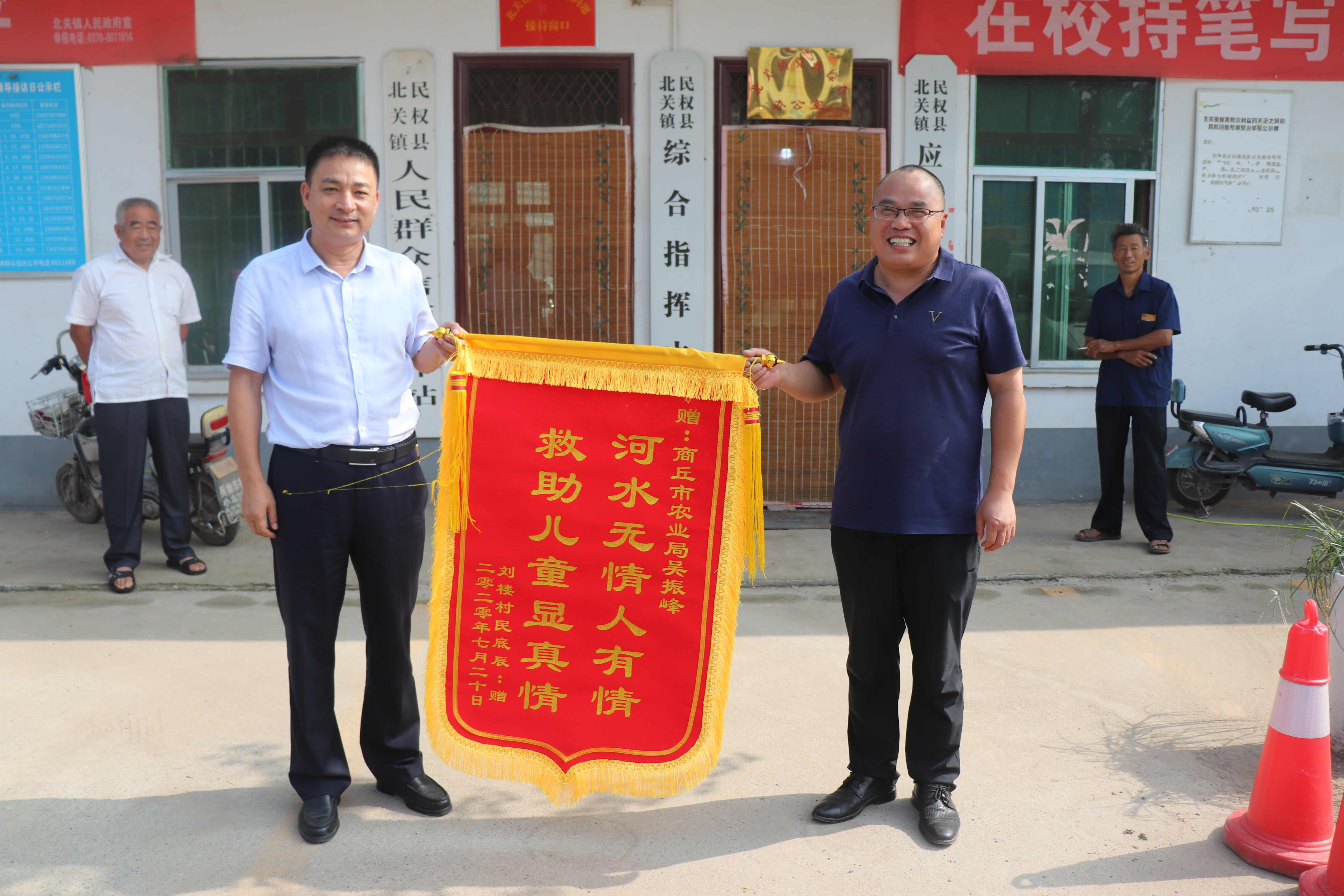 北关镇第一书记见义勇为,勇救落水儿童 北关镇第一书记见义勇为,勇救落水儿童