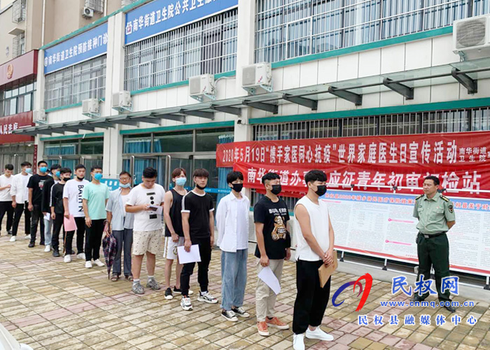 南华办事处积极组织适龄青年应征入伍 南华办事处积极组织适龄青年应征入伍