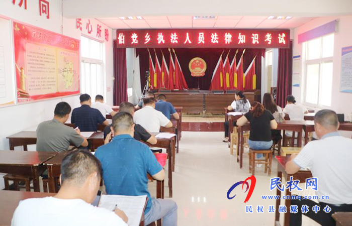 县司法局组织开展全县行政执法人员换证培训考试 县司法局组织开展全县行政执法人员换证培训考试