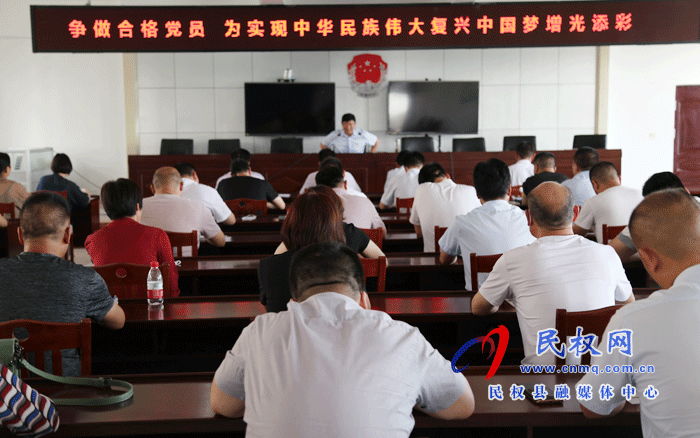 县司法局开展党组书记讲党课活动 县司法局开展党组书记讲党课活动