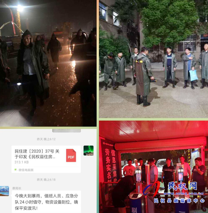县住建局迅速启动防汛应急预案确保防汛工作落实到位 县住建局迅速启动防汛应急预案确保防汛工作落实到位