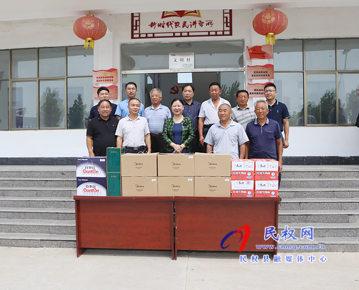 省高级人民法院党组成员、副院长宋海萍一行莅民调研 省高级人民法院党组成员、副院长宋海萍一行莅民调研
