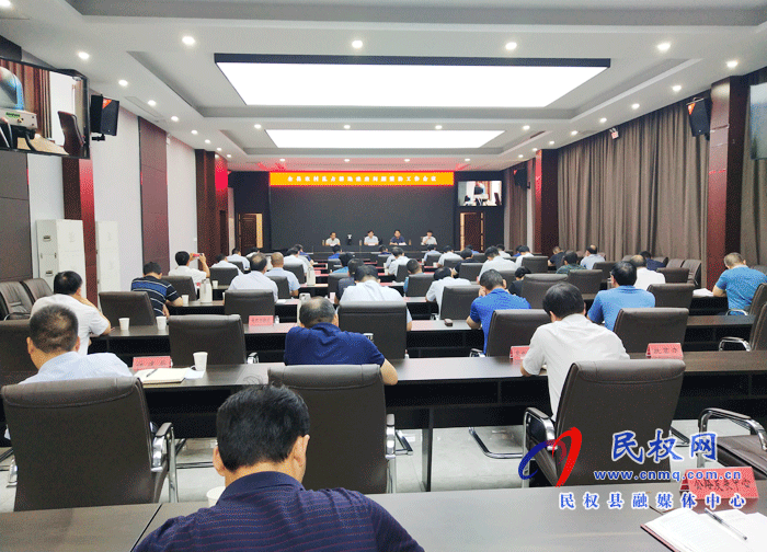 我县组织收听收看全省农村乱占耕地建房问题整治工作电视电话会议 我县组织收听收看全省农村乱占耕地建房问题整治工作电视电话会议
