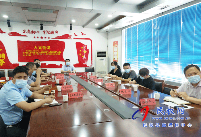 我县组织收听收看商丘市地方病防治专项攻坚行动推进会 我县组织收听收看商丘市地方病防治专项攻坚行动推进会
