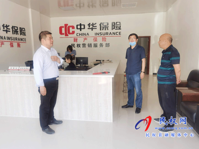 县金融工作局积极组织开展地方金融从业机构现场检查活动 县金融工作局积极组织开展地方金融从业机构现场检查活动