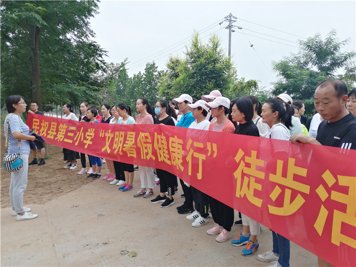 民权县第三小学举行“文明暑假健康行”徒步活动