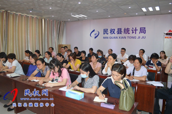 县统计局召开农业统计业务培训会议 县统计局召开农业统计业务培训会议