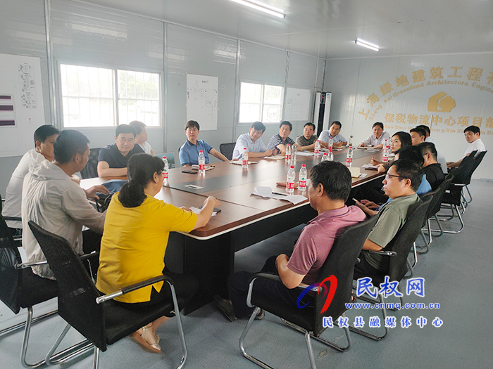 县委副书记、县长张团结到民权保税物流中心现场办公 县委副书记、县长张团结到民权保税物流中心现场办公