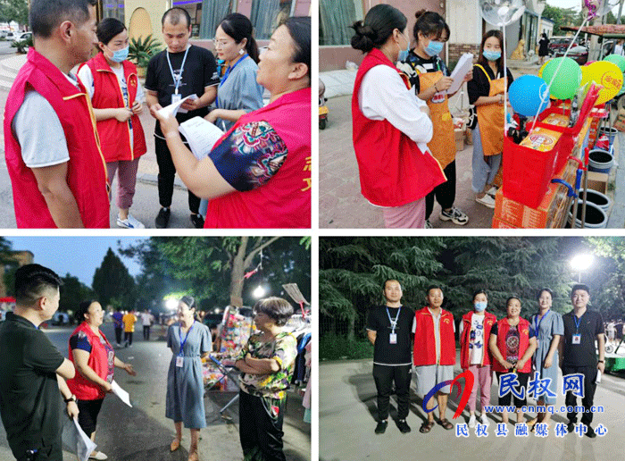 民权县12345:走进生活、开展“地摊经济”主题调研活动 民权县12345:走进生活、开展“地摊经济”主题调研活动