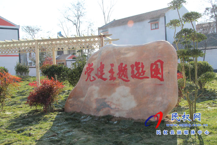 花园乡“三强化”推进基层党建工作 花园乡“三强化”推进基层党建工作