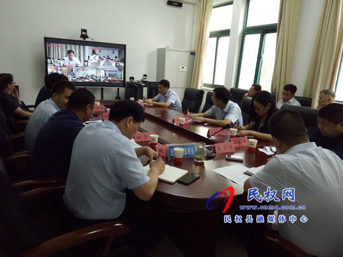 我县组织收听收看全市污染防治攻坚调度电视电话会议 我县组织收听收看全市污染防治攻坚调度电视电话会议