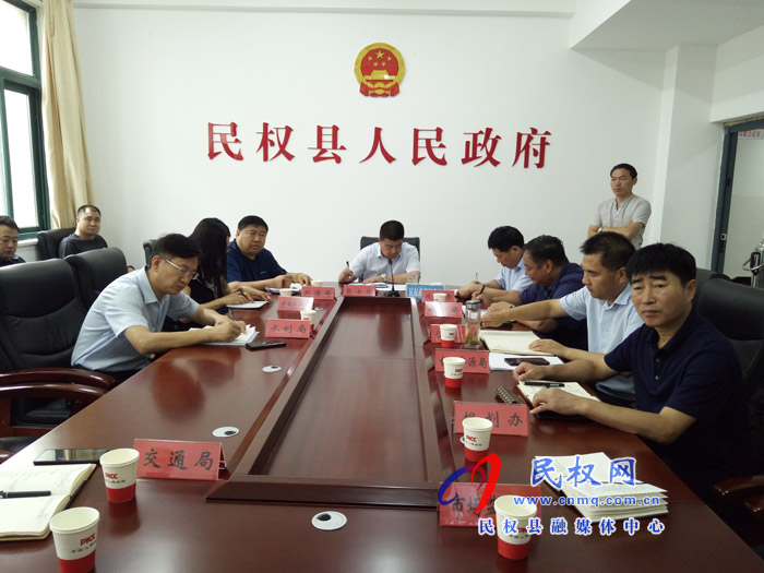 我县组织收听收看全市污染防治攻坚调度电视电话会议 我县组织收听收看全市污染防治攻坚调度电视电话会议