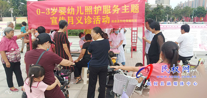 民权县卫健委开展3岁以下婴幼儿照护服务主题宣传月活动 民权县卫健委开展3岁以下婴幼儿照护服务主题宣传月活动