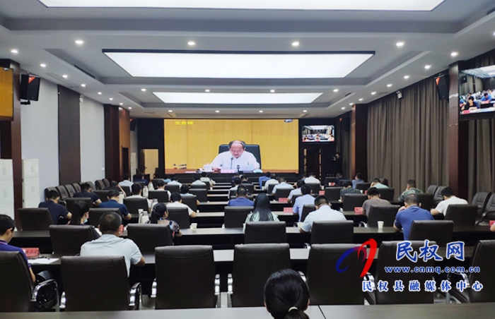我县组织收听收看国务院第七次全国人口普查电视电话会议 我县组织收听收看国务院第七次全国人口普查电视电话会议
