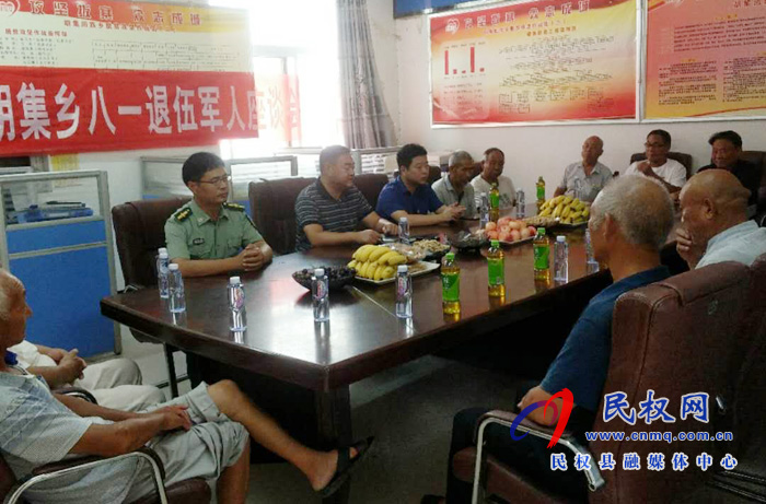 胡集乡庆“八一”复退军人座谈会 胡集乡庆“八一”复退军人座谈会