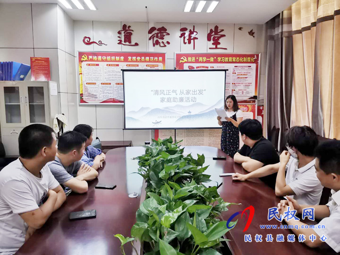 民权县政务服务和大数据管理局开展“清风正气 从家出发”家庭助廉活动 民权县政务服务和大数据管理局开展“清风正气 从家出发”家庭助廉活动