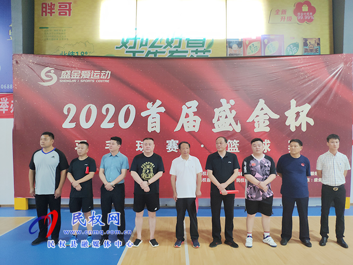 我县举办盛金杯羽毛球、篮球比赛 我县举办盛金杯羽毛球、篮球比赛