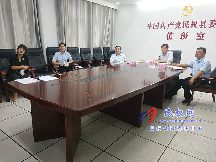 全市“云招商”视频会议召开 全市“云招商”视频会议召开